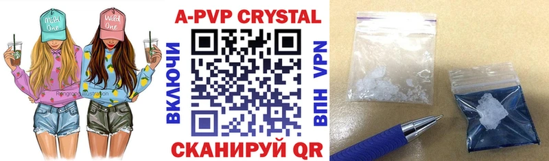 где купить наркоту Мариинский Посад маркетплейс телеграм A-PVP Соль