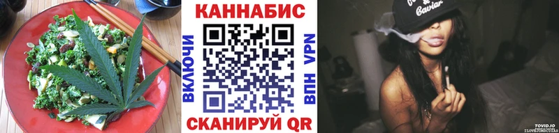 купить наркотик  Мариинский Посад  Печенье с ТГК конопля 