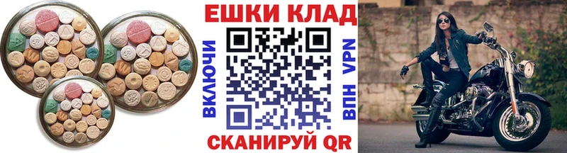 Экстази VHQ  Мариинский Посад 