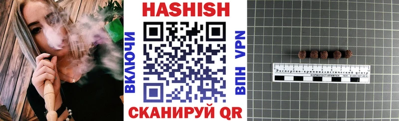 купить   Мариинский Посад  ГАШ гарик 