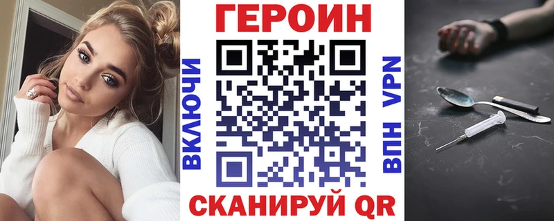 дарнет шоп  Мариинский Посад  ГЕРОИН VHQ 