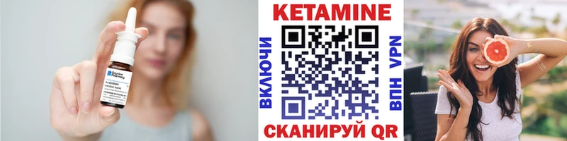 купить цена Мариинский Посад Кетамин ketamine