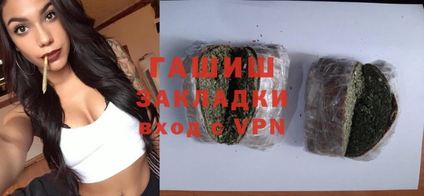 мяу мяу кристалл Богородицк