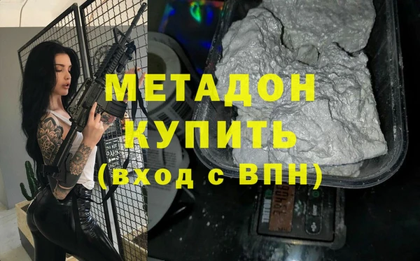 твердый Богородск