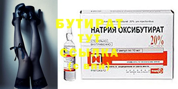 твердый Богородск