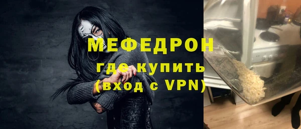 твердый Богородск
