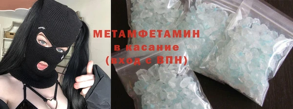 твердый Богородск