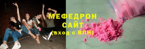 твердый Богородск