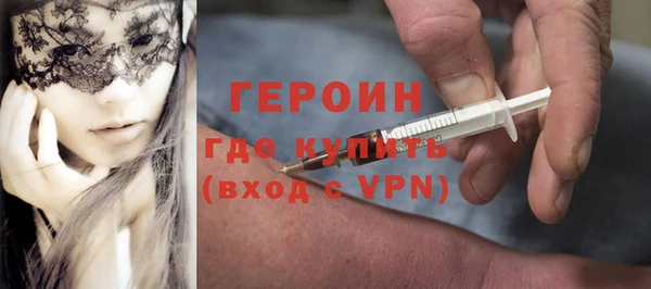 кокаин VHQ Богданович