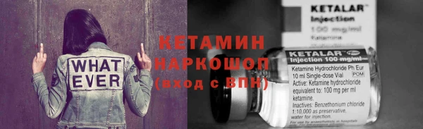 твердый Богородск