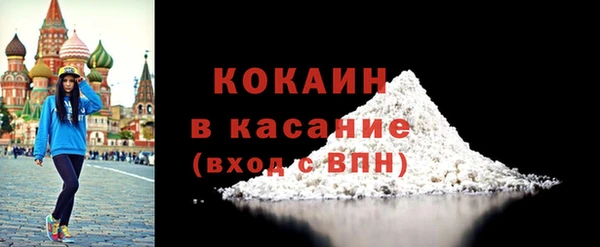 мяу мяу кристалл Богородицк