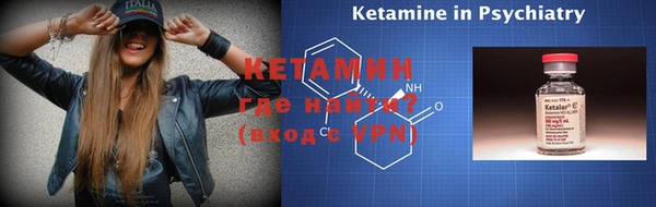кокаин VHQ Богданович