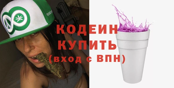 мяу мяу кристалл Богородицк