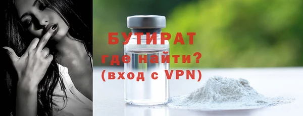 кокаин VHQ Богданович