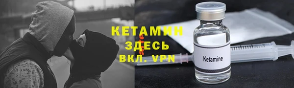кокаин VHQ Богданович