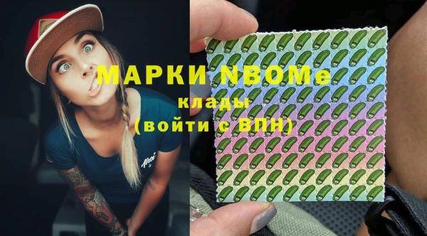 мяу мяу кристалл Богородицк