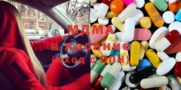 твердый Богородск
