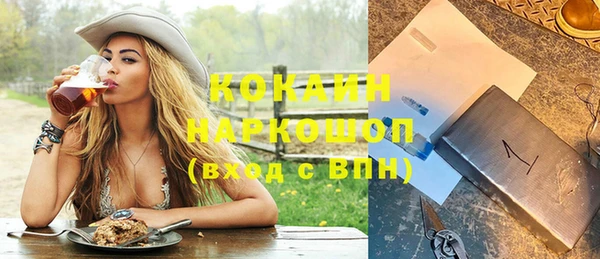 мяу мяу кристалл Богородицк