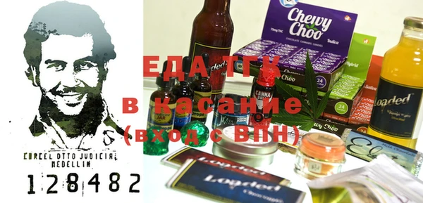 твердый Богородск