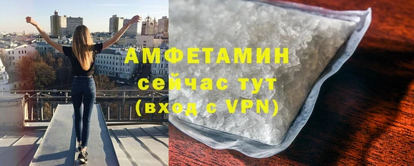 мяу мяу кристалл Богородицк