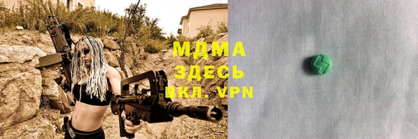 кокаин VHQ Богданович