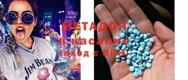 мяу мяу кристалл Богородицк