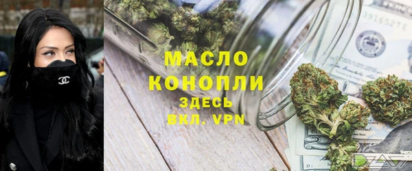 мяу мяу кристалл Богородицк