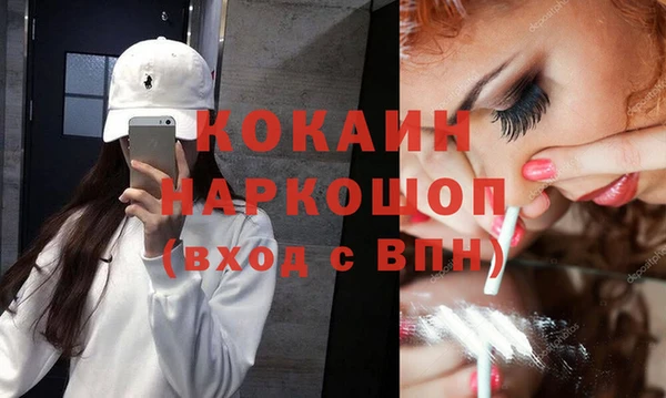 кокаин VHQ Богданович