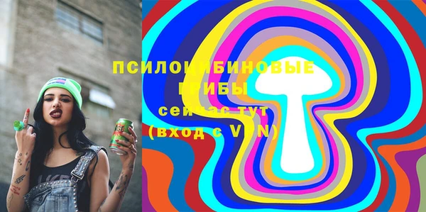 мяу мяу кристалл Богородицк
