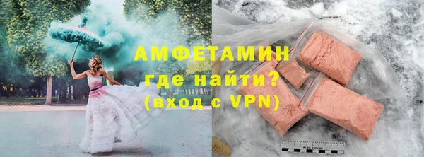 кокаин VHQ Богданович