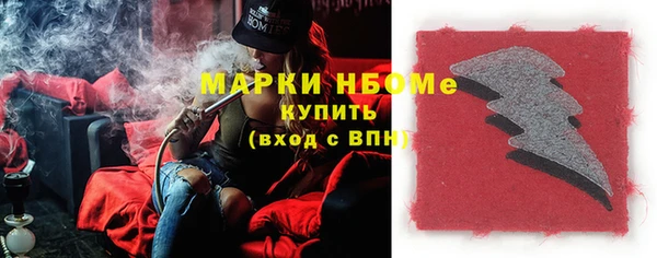 мяу мяу кристалл Богородицк