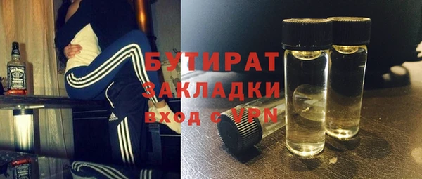 твердый Богородск