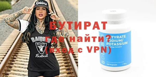 кокаин VHQ Богданович