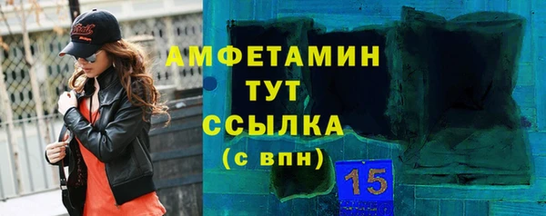 мяу мяу кристалл Богородицк