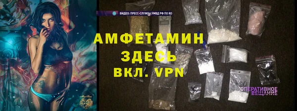 мяу мяу кристалл Богородицк