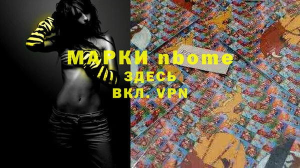 кокаин VHQ Богданович
