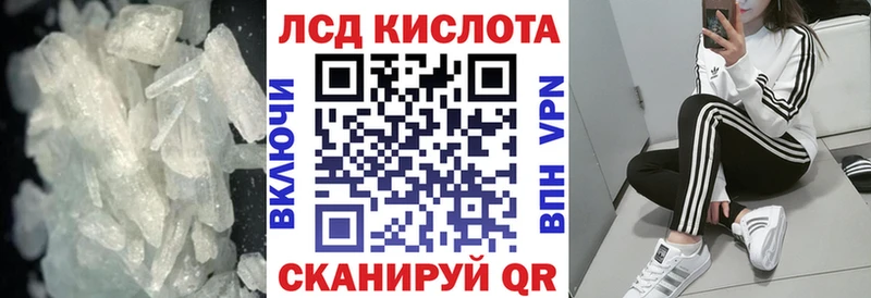 ЛСД экстази кислота МЕГА зеркало Мариинский Посад наркотики