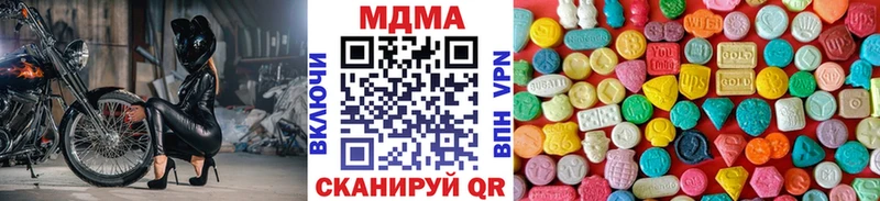 MDMA Molly  Мариинский Посад 