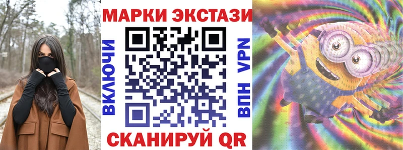 Марки NBOMe 1,8мг  Мариинский Посад 