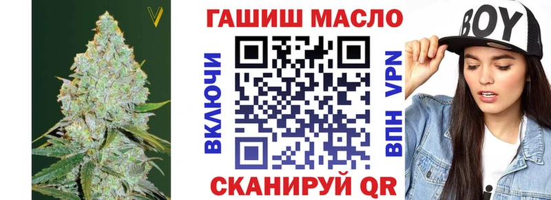 ТГК вейп Мариинский Посад